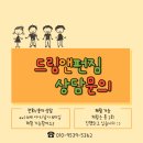 드림앤펀짐 이미지