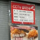 미소야둔촌점 | 미소야 둔촌점 메뉴 돈카츠김치나베 둔촌동역 간단 가성비 혼밥
