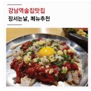 장서는 날 이미지