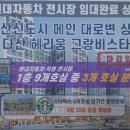 다산점 현대자동차 이미지