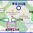 샘마루부동산공인중개사사무소 네이버블로그