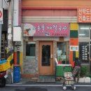 오동들깨칼국수