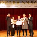 녹색산업㈜ 이미지