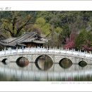 "Impression Yunnan" 흑룡담 - 이발소의 추억 이미지