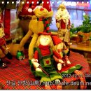 크리스마스 트리 축제 이미지