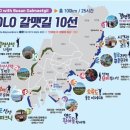 옛날전통호떡(푸드트럭) | 부산갈맷길 영도흰여울한바퀴 야외데이트 부산먹거리 푸드트럭 옛날전통호떡맛집 인정