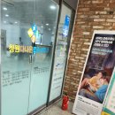 피치타임 중동점 | 창원 자궁경부암 예방주사 가다실9 저렴하게 맞기!(상남동 투썸플레이스)