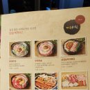 장금수부대찌개 네이버블로그