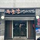 은하수여관 이미지