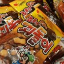 신선한슈퍼