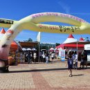 제27회 햇사레 장호원 복숭아 축제장 입구 / 복숭아 직판장 이미지