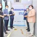 송파쌤미래교육센터