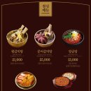 연타발 - 강남구 테헤란로 428 | 연타발