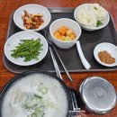 24시부산왕돼지국밥 이미지