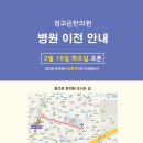 큰시장한의원 이미지