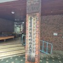사랑의 경로당 | BBQ 올리버스 7월 초복맞이 삼계탕 나눔/배식 행사 [문정2동 경로당, 경로당 삼계탕 나눔 봉사]