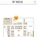 마마스휴게실 | 유아휴게실;) 광교 갤러리아 유모차 대여 및 유아휴게실 위치, 사용후기