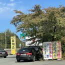송라휴게소