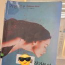 몽섬 | 소설) 작가들의 비밀스러운 삶