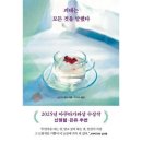 리프