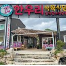 정성식육식당 - 북구 칠곡중앙대로67길 13 | 정성식육식당