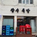 동일로163길 (3) 이미지