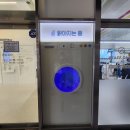 라인1차세탁소 이미지