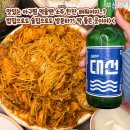 39아구찜 해운대 동백섬점