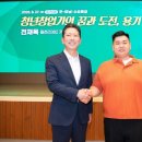 봉곡동150 이미지