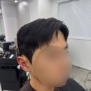 남자다운미용재료 | 잠실새내 미용실 / 잠실 남자머리 미용 추천 위아크 맨즈헤어 다운펌 후기