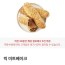 간이식당 - 경주시 | 간이식당