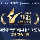 여백스크린 이미지