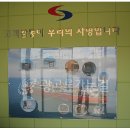 성지ENG