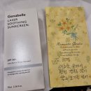 현민이네 이미지