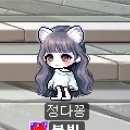 채화와 다니카