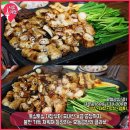 신림동황소곱창 이미지