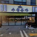 동부로(당진대로1-102) 네이버블로그