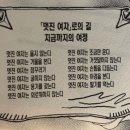 마골공원 | 불안해졌다는 수동적이다. 내가 불안에게로 간다.