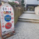 굿당구장 이미지