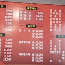 영구짬뽕 이미지