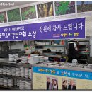 웰빙(자연)음식 이미지