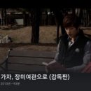 신촌여인숙 이미지