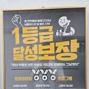 유일보습학원 | 평촌영어학원 독보적인 특허 시스템 영어의 비법