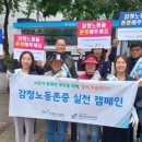 부천시일쉼지원센터