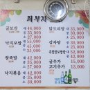 종로보쌈 이미지