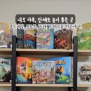 즐거운 보드게임 | 라스베가스 보드게임 룰 후기 쉬운 보드게임 추천(2~5인)