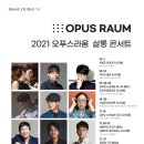 라움컴퍼니 이미지