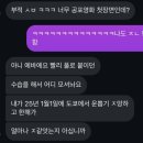 CU(마산연세2호점) | 왜 벌써 2월도 다 지나갔어요?