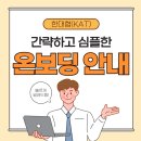 영업 MD 대외활동 |한대협 영업MD 프로젝트에 들어간 이유-(1)