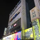 구미랑방탈출카페 | 구미놀거리 구미랑방탈출카페 후기 :: 구미에 있는 방탈출카페(ONLY)라는 것... 놀랍다